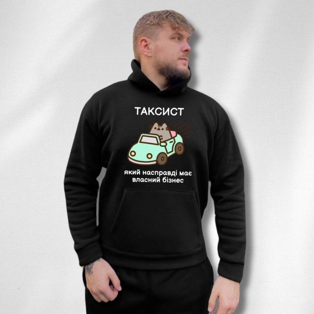 Чоловічий теплий худі на флісі з принтом "Таксист" Oversize XL/XXL, чорний (1446)