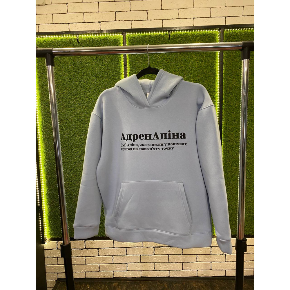 Жіночий теплий худі на флісі з принтом "АдренАліна" Oversize, M/L, блакитний (2153)