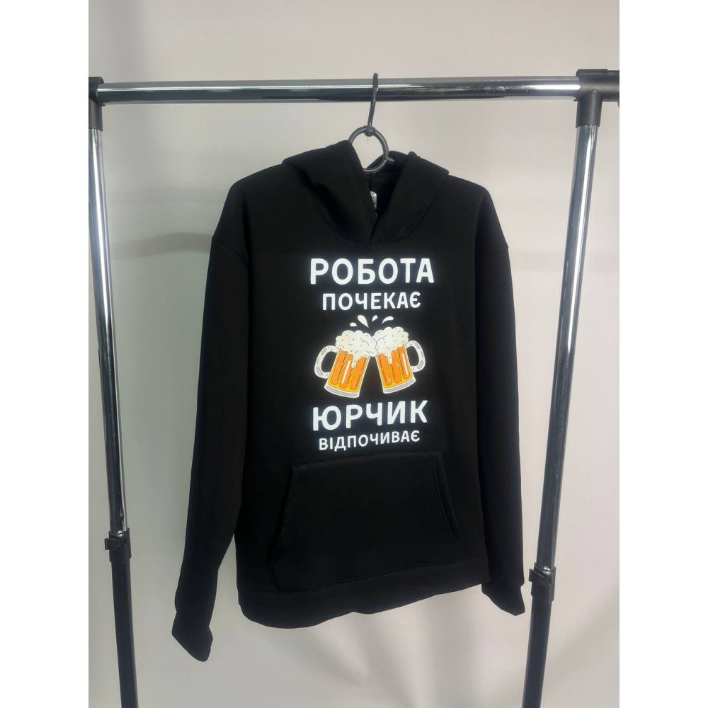 Чоловічий теплий худі на флісі з принтом "Робота почекає Юрчик відпочиває" Oversize М/L, чорний (2383)