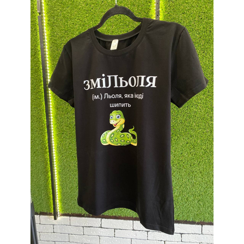 Жіноча футболка з принтом "ЗміЛьоля" M, Чорний (2526)