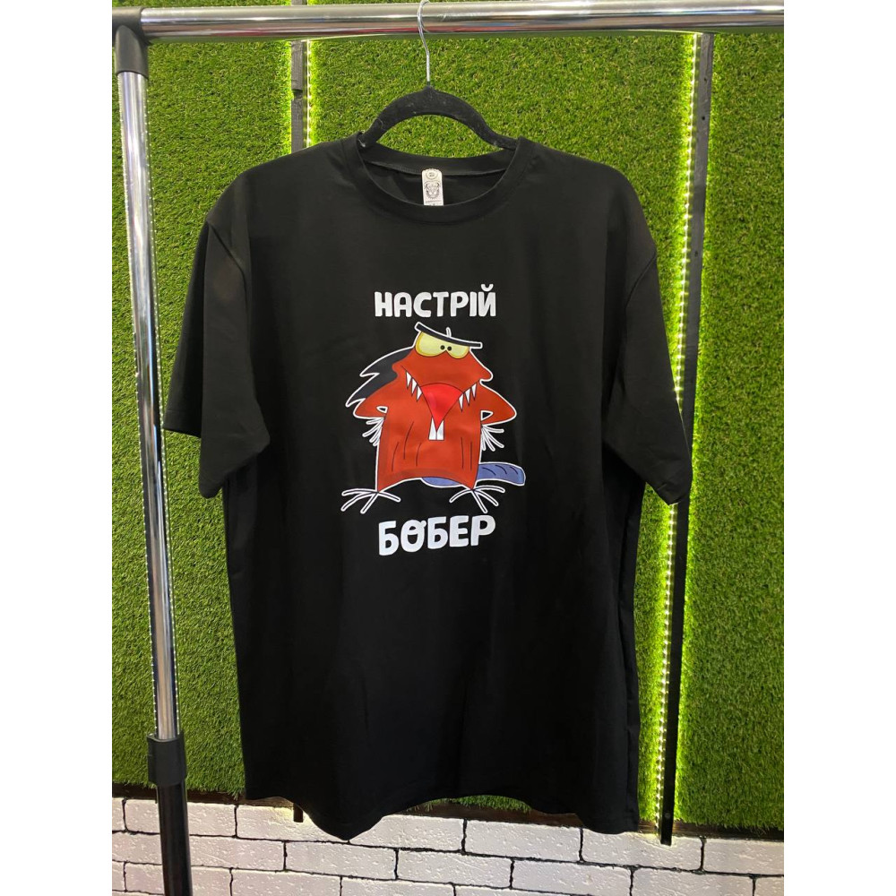 Чоловіча футболка Оверсайз з принтом "Настрій бобер", M/L, Чорний (2693)