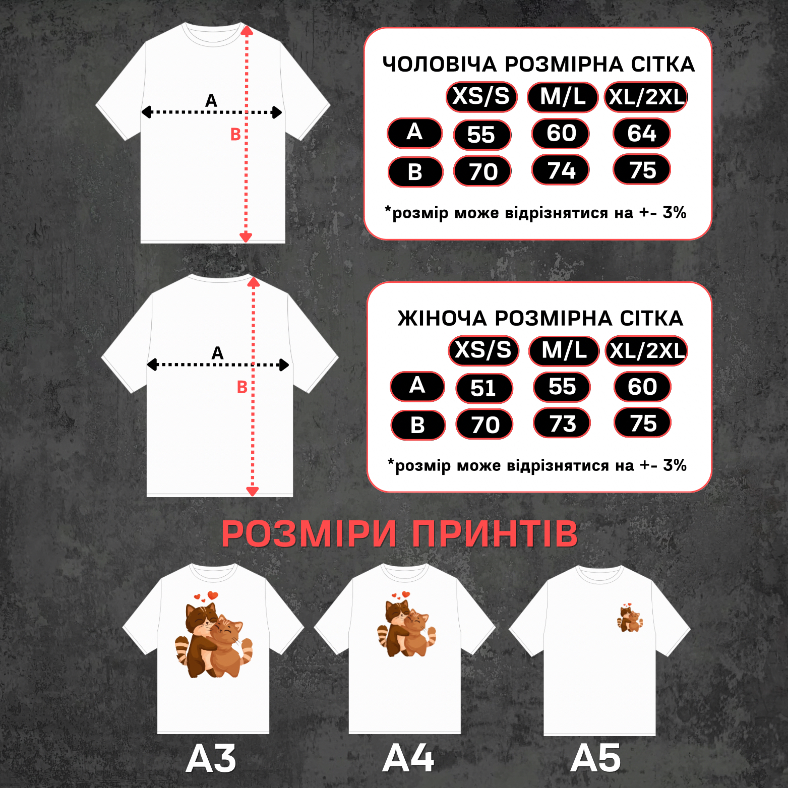 ПЛЮШЕВЫЕ ПОДУШКИ