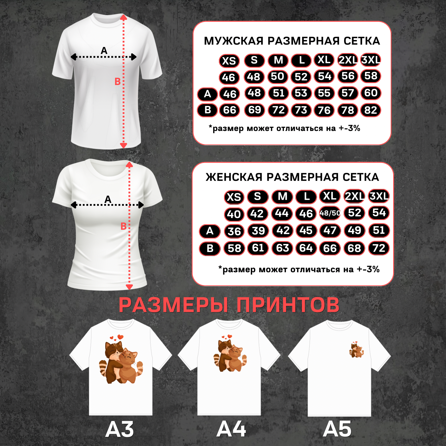 ГАБАРДИНОВЫЕ ПОДУШКИ