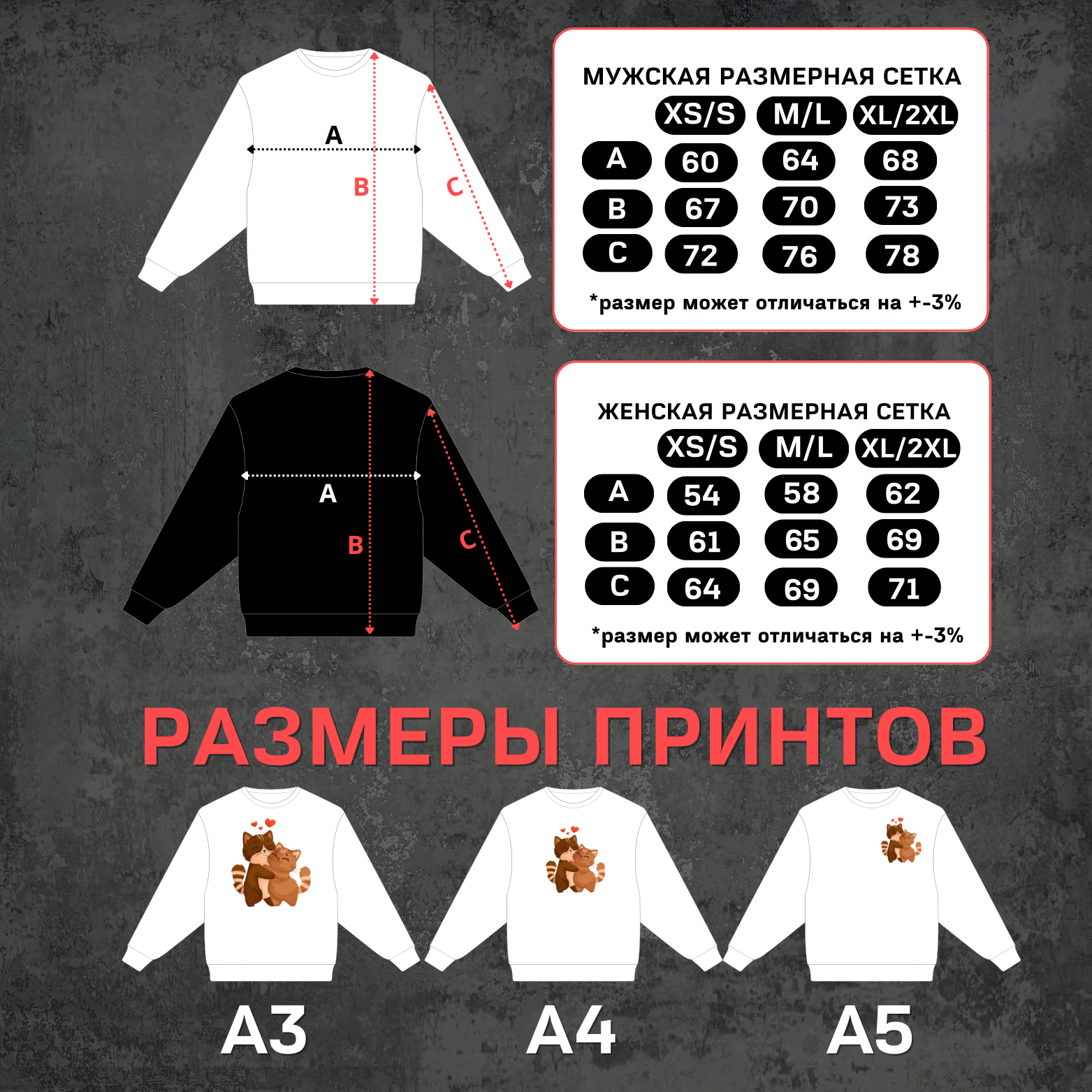 Худи СТАНДАРТ/ПРЕМИУМ